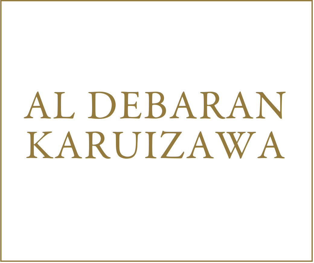 AL DEBARAN KARUIZAWA